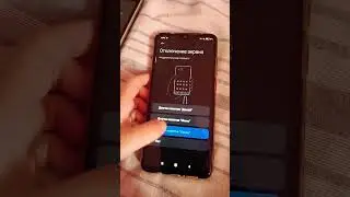 Как отключить xiaomi кнопки назад