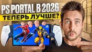 I bought PS Portal in 2026 for THIS / THEY COULD?!