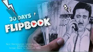 Jethalal & Shahrukh Khan Laugh A Minute Flip Book 🤭❤️🔥 @TaarakMehtaKaOoltahChashmah