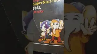 Редкая книга Dendy