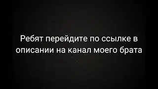Ну пж