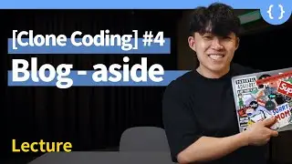 Medium clone : ep.4 Clone coding to make my own blog - 'aside' area