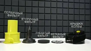 Как собрать колбу пылесоса MIRTA VCK20B