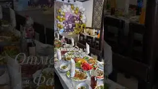 11 сентября 2023 г.