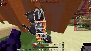 PvP Funtime | Duel Funtime | Duel 2x2 funtime (1)