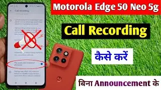 motorola edge 50 neo 5g call recording setting/how to enable auto call recording moto edge 50 neo 5g