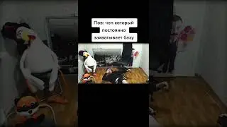 Захват Базы