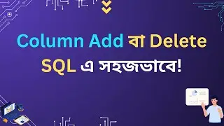 ALTER TABLE Command to Add, Delete & Update Column SQL - Dream IT