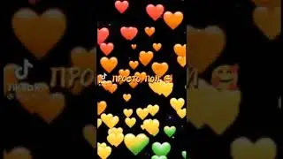 новый и красивый трек...