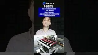 Окупаемость майнинг фермы
