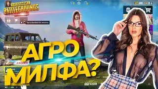 RONIN SHOW : САМАЯ АГРЕССИВНАЯ СТРИМЕРША ? КОСМИЧЕСКИЕ ДОНАТЫ