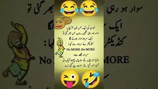 London ki ik bus #funny #funnyshorts #ytshorts