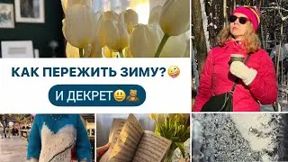 How to Stay a Cheerful and Happy Mom | My Reliable Methods | Vlog