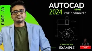AutoCAD 2024 Tutorial (Bangla) for Engineering Drawing | AutoCAD 2024 for beginners | AutoCAD 2D| 33
