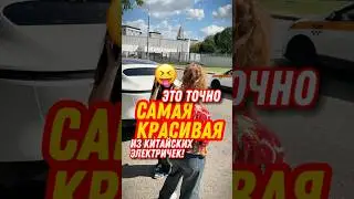 Оборачивается почти каждый! #shorts #авто