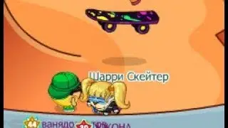 Клип | ВИРТУАЛЬНАЯ ЛЮБОВЬ |