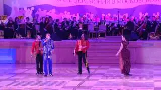 Бал, посвящённый 400 -летию Дома Романовых в Кремле