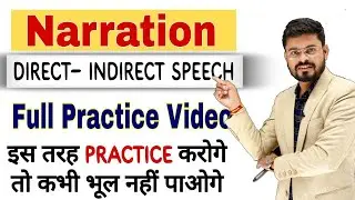 Direct and Indirect Speech In English Grammar | Narration Question Practice  Session by Ajay Sir