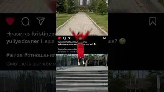 Вот это ПЕРЕХОД 💔😱 #переход #transition