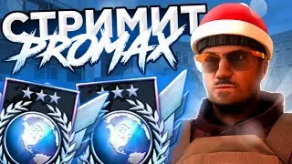 60 ФПС ПЛЭЭР | СТРИМ ПО СТАНДОФФ 2