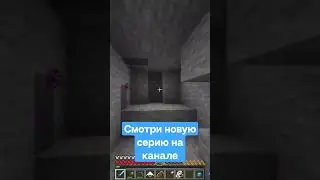 как добраться до троллей #мемы #майнкрафт #выживание