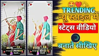 Aadiwasi Divas status editing // 9 August per Photo se status kaise banaen // Alight motion 2025