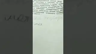 ЧЬЯ ТЕТРАДЬ? МОЯ.         ржачные записи в тетради