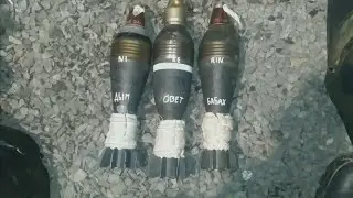 Мины 82мм
