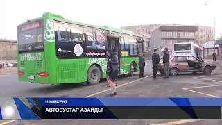 АВТОБУСТАР АЗАЙДЫ