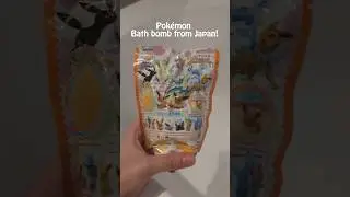 Pokémon bath bomb from Japan! Who will I get?
