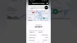 A day in a taxi Kyiv. uber, uklon, bolt. 04.06.2022