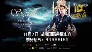 150921 Rain  2015 2016 RAIN ASIA TOUR 'THE SQUALL' in Changsha Trailer