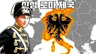 가장 강력한 독일의 지도자