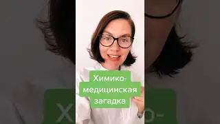 Пиши ответ и приходи на занятия #школа #репетиторпохимии #химия #настяповышева