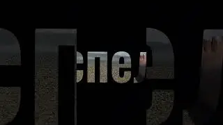 Как он был у тебя?