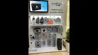 GoPro в ГРЕЙПЛ