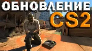 ИЗМЕНЕНИЯ НА OVERPASS, 4 НОВЫЕ КАРТЫ!