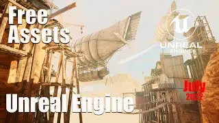 Бесплатные ассеты Unreal Engine 4 ( 5 ) за Июль 2022г КОНКУРС!!!