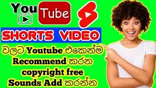 How to add 60 sec copyright free songs in youtube shorts | youtube recommend sounds 2023