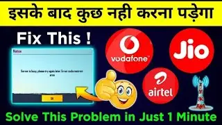 How To Fix Login Problem in Pubg Mobile | Fix Server is Busy Problem in Pubg | Pubg Login Problem 🔥