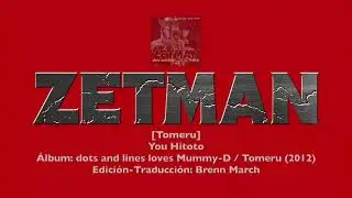 Tomeru (Sub. español), Zetman OST [Brenn March]