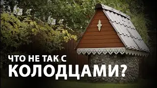 Как сделать ВОДОСНАБЖЕНИЕ В ЧАСТНОМ ДОМЕ и не страдать?