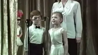 "Счастливому детству" 25 лет.