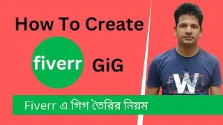 How to create fiverr gig