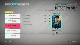 محاوله  اخيره