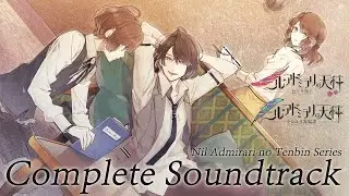 Nil Admirari no Tenbin OST
