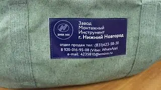 Палатка кабельщика eminn.ru