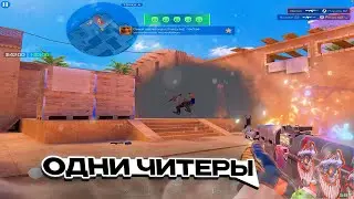 В СОЮЗНИКАХ ТОЛЬКО ЧИТЕРЫ🙄 | Standoff 2