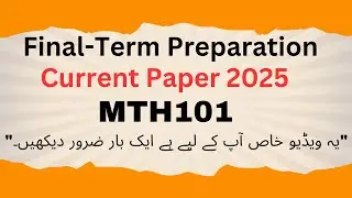 Mth101 Final Term current paper 2025 | mth101 final term paper solution | Important subjective