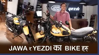JAWA BIKE PRICE IN NEPAL, SPECIFICATION, SERVICING, FINANCE |